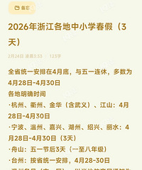 �����ǵĴ���ʱ�䶨�ˣ���������������4�µס�