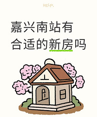 ������վ�к��ʵ��·���