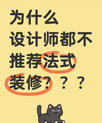 Ϊʲô���ʦ�����Ƽ���ʽ�磿