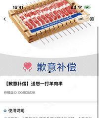 ���ǳ�����ͻȻ�յ����˰˰۰顰�ܾ���ǰ���⴮���Ķ��š�