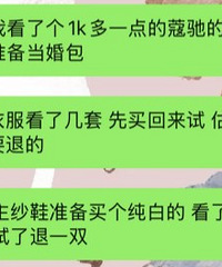 �������ѳ��� Ů����Ҫ��ʽ���д���