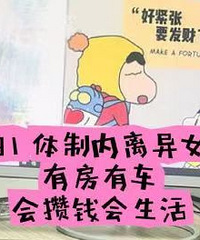 ��ɹ��λ�쿪�������91������Ů����