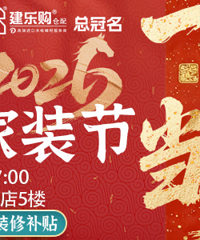 26�괺���׳���װ�ھ��������գ�