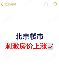 �����г��ķ����ֿ�ʼ�仯��