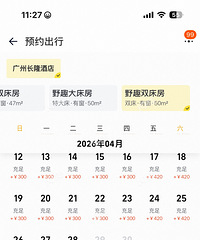 [����]��F���ٻ�ûȷ�� ����ö�ط��Ѿ�Լ�������ˣ�