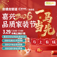 26�괺����װ�ڶ�����! ����׳�һվʽ�ɹ�ʢ�ᣬ��ʽ�����Ļ