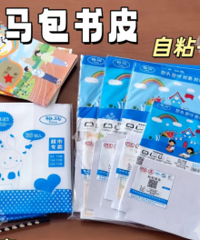 ��ѧ����ѡ��13.9����30�Ű���Ƥ��