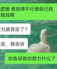 ɥżʽ���鵽����˭�����⣿