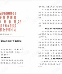 �ذ����Ϻ�����¥��������¯��