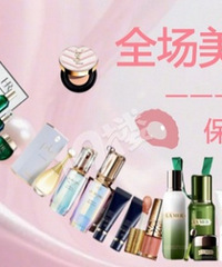 Ů��ڱضڣ����Ʒ�ɹ��ʱ�Żݣ�