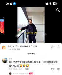 ˫Ϫ���ķ��ӽ���ô�죿