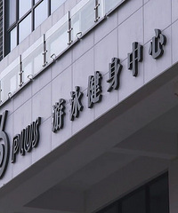 ����Ů�����屻����С�翴��20�� С������300Ԫ����½�