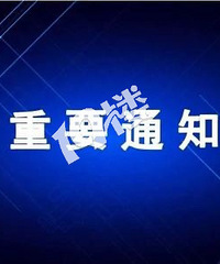 ���ڹ淶��һ�ڼۡ��ƽ���Ʒ��Ӫ��Ϊ�����Ѹ����