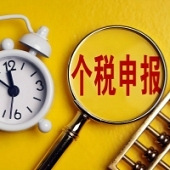 ���ַ���˰��ҳɽ���