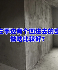 �������ֱ��и�����ȥ�Ŀռ� ��ɶ�ȽϺã�