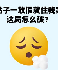 С����һ�żپ�ס�Ҽ� �����ô�ƣ�