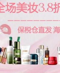 Ů��ڣ�������ױ3.8�ۻ���һ��һ��