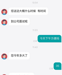 35���Ǳ������̭�����䣬�ҹ������Ѻ���