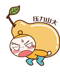 ���ĵ���ͣ��о�ѹ��ɽ�󣡱��˵�����Σ����ô����