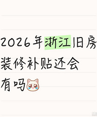 ����װ�޲�������Щ���Բ��ģ�