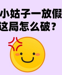 С����һ�żپ�ס�Ҽң������ô�ƣ�