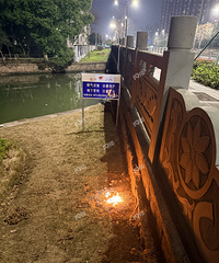 �����˰���˭��ȼ���ܵ�������ֽ����