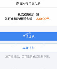 �����ǿ�����˰�ˣ�������330��������Լ��Ӽ��ȣ�