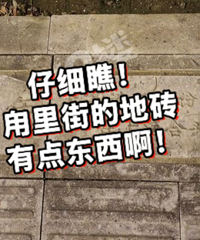 ���������ϼ��˵Ĺ��¡�