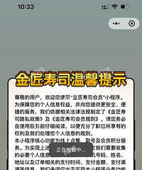 ���˵Ľ���˾��ҵһ��ʱ���˻���ô�𰡣�С����ȡ�Ŷ����ˡ�