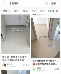 [װ��]���ڵ�ש����������ȫ��ͨ�����ܾ��ò��ÿ�...