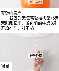 ����۾�������ʱ����ţ��ͻȻ�Ͳ��ͣ����ո�ʦ����ϵ��˵��