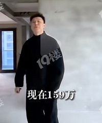 ˫Ϫ���ķ��ӽ���ô�죿ȥ�껹1.5���أ�