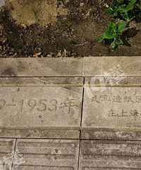 ��ϸ�ƣ��f��ֵĵ�ש�е㶫����