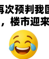 ��ʯ���ٴ�Ԥ���ҹ�¥�У�