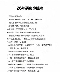 ��������26����С���飡ʵ��ʵ�ã�