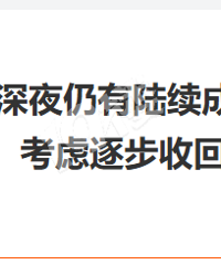 �����������Ϻ�̲������