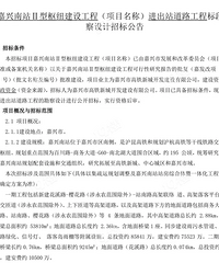 ������վ�����������б귢����Ҫ�½��߼ܡ���ͨ���������ƽ̨��