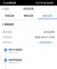 [����]������˰��ĺ�Ч�ʰ��������ύ ���쵽�ˣ�