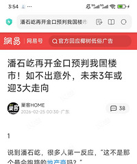 ��ʯ�١��������ֶ��й�¥�з��������ˡ���