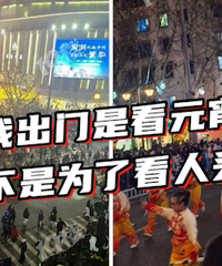 ȫ�ǳ��������ϼ������ˣ�