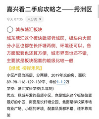 ���������ַ���ô�࣡���֪��ѡ�ĸ���