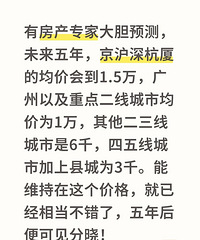 �з���ר�Ҵ�Ԥ�⣬δ�����꣬������õľ��ۻᵽ1.5��