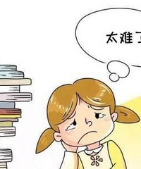���Ƕ�����ô�ú��ӳ�ǰѧ�ģ�ѹ������ϰ�...