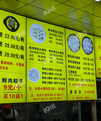 �������֪��С�Ե�����Ǽ��ˣ���С��⽶�Ҫ12��Ǯ�ˡ�