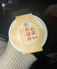 �����決�³��������ƶ䱭 �����Դ�������������С��Ʒ�ոպ�