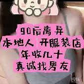 ��������Ů�ϰ�����