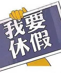 ͬ�����ݲ��������٣��쵼��ʣ��ͬ������پ�����������