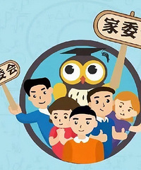 ����2�μ�ί�����ѧ�ڼ������ұ���