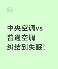 ����յ�������ͨ�յ����þ��ᰡ��