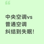 ����յ�vs��ͨ�յ�